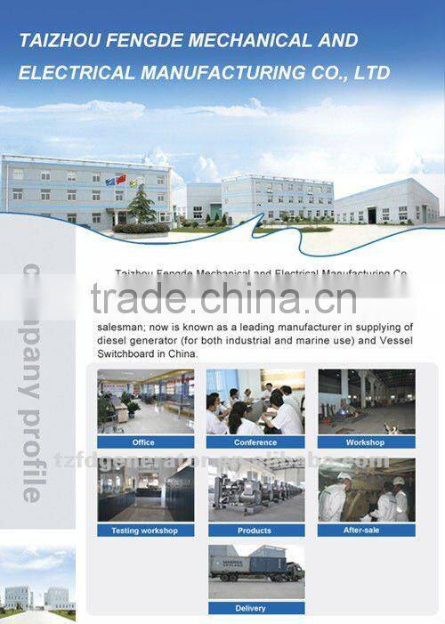 Huadong 85KW marine diesel genset