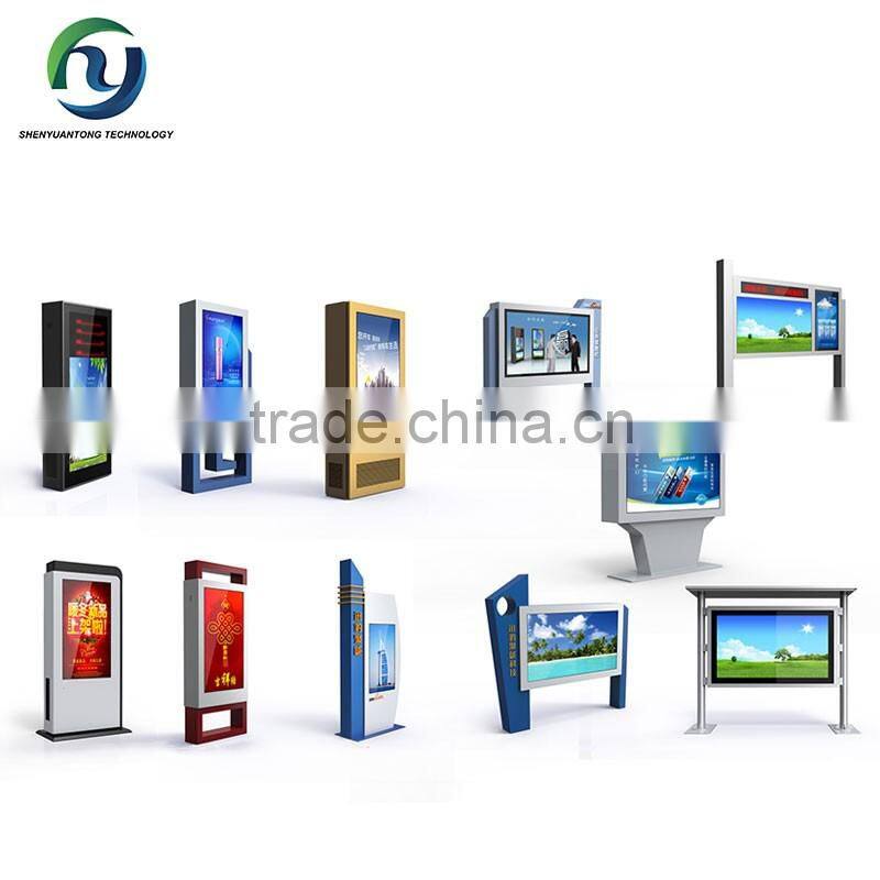 touch screen all in one computer kiosk for shopping centre