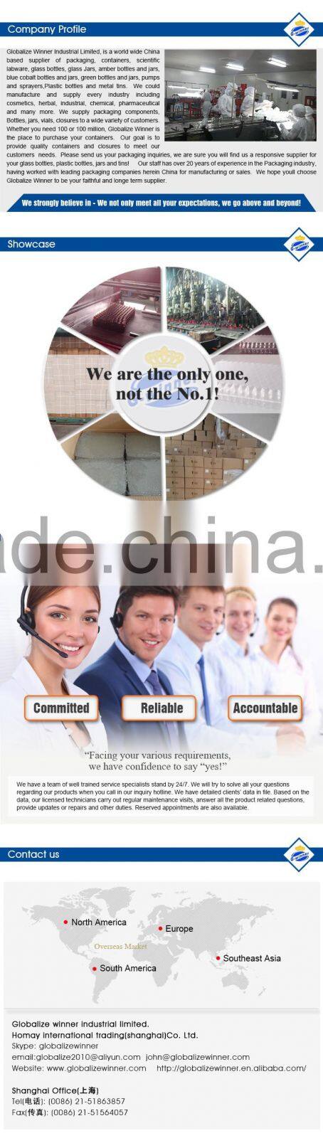 50ml amber moulded injection vials for antibiotics