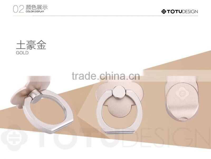 TOTU Anti-knock Rotating Kirsite PC Super Glue Ring Holder For Universal Mobile Digital Products MT-2909