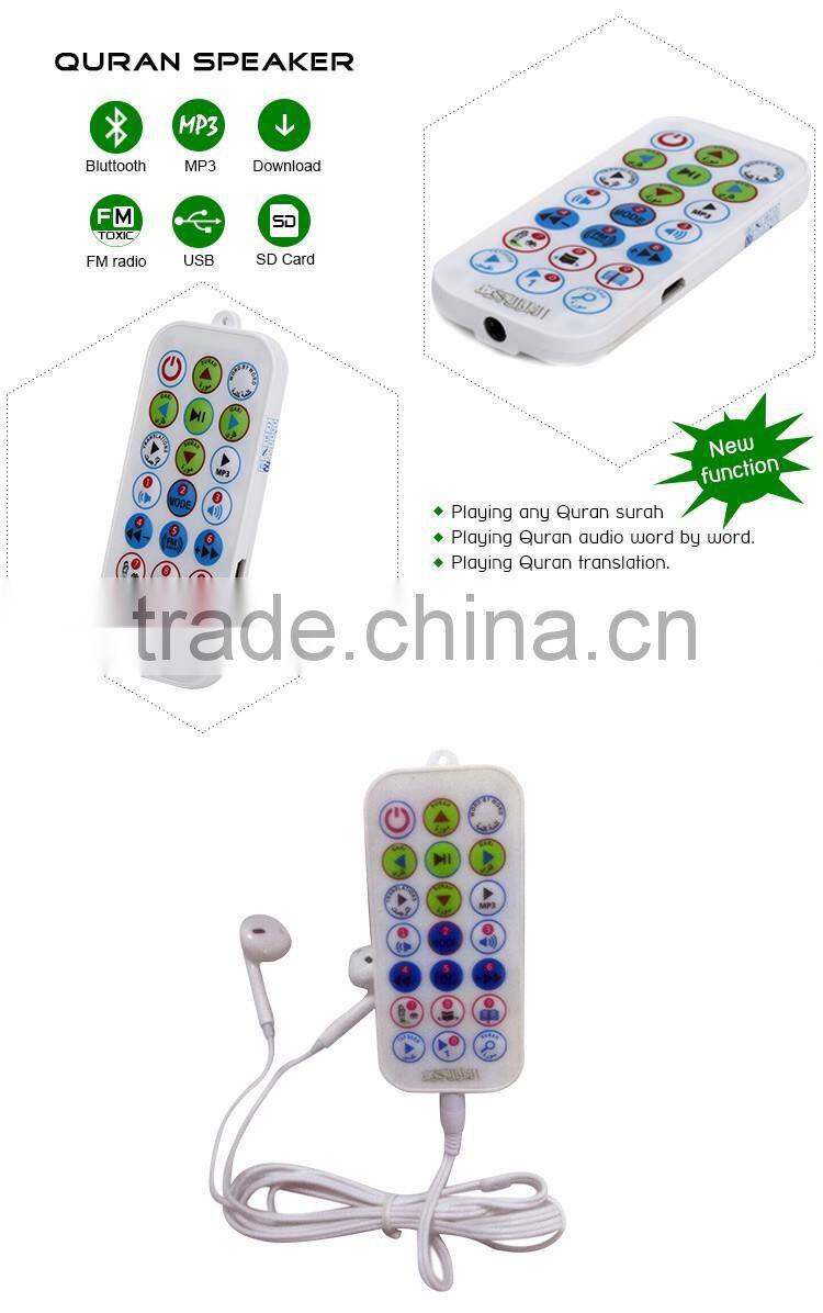 25 Reciters quran audio SQ103plus portable bluetooth speaker