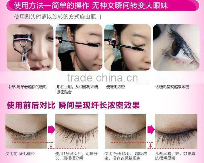 2016 Top Quality Umlimited Fiber Eyelash Extension Mascara