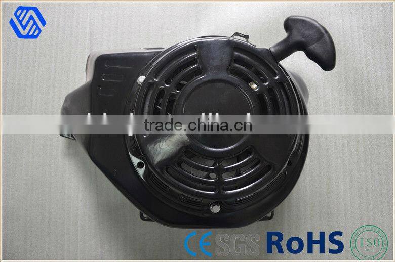 Recoil Starter Pulley