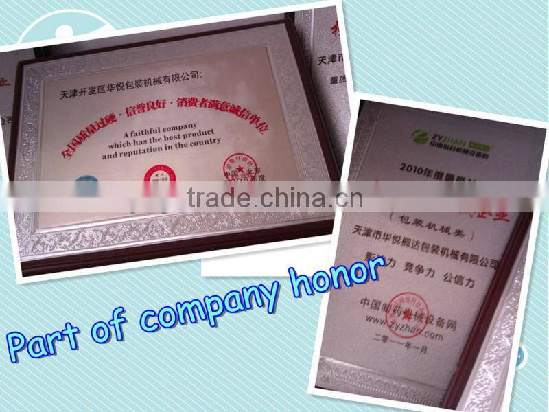 Instant Beverage Packaging machine DXDK-100H