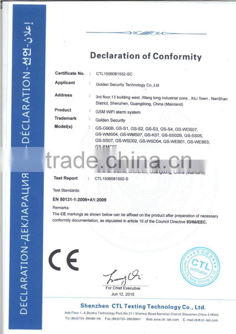 Wireless GSM Alarm home Automation Security System with RFID card and Touch Keypad