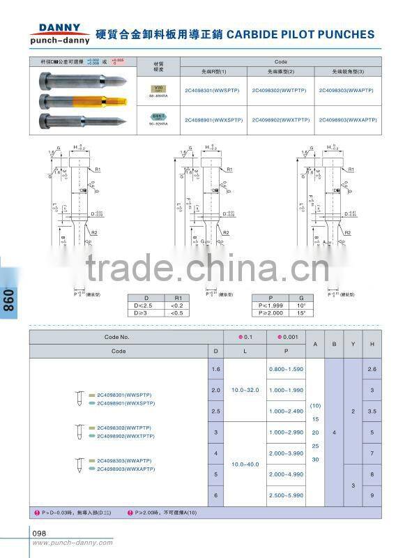 Mechanical parts Precision steel pilot punches