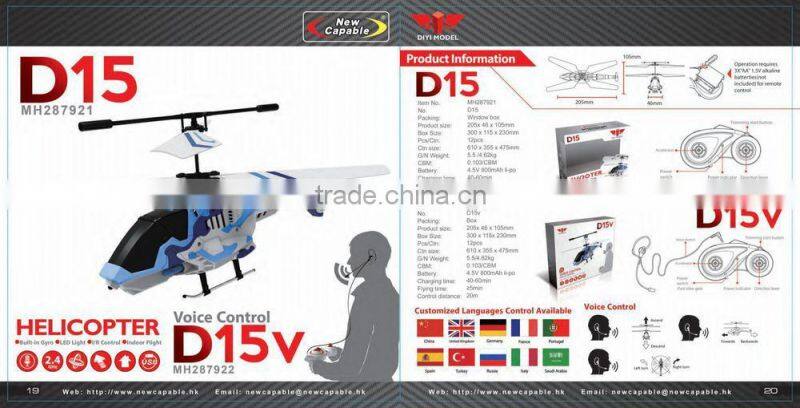 Best quality 2.4G rc quadcopter intruder ufo with camera and flashing light