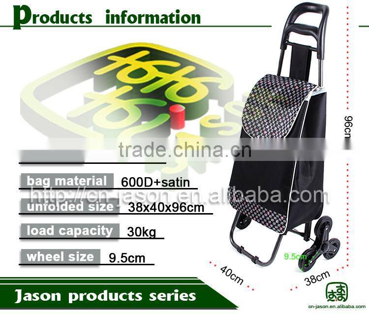 Pooyo 600D mini shopping trolley A3D-01