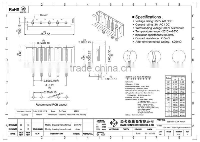 2.5mm Pitch Wire to board electric connectors