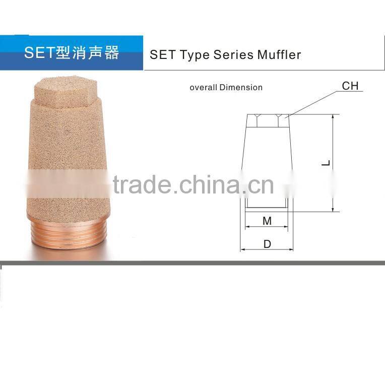 SET Type bronze filter element air pneumatic muffler