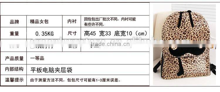 New Fashion Women Backpacks Lovely Beard Vintage Leopard Bag European and American Style PU Leather Backpacks