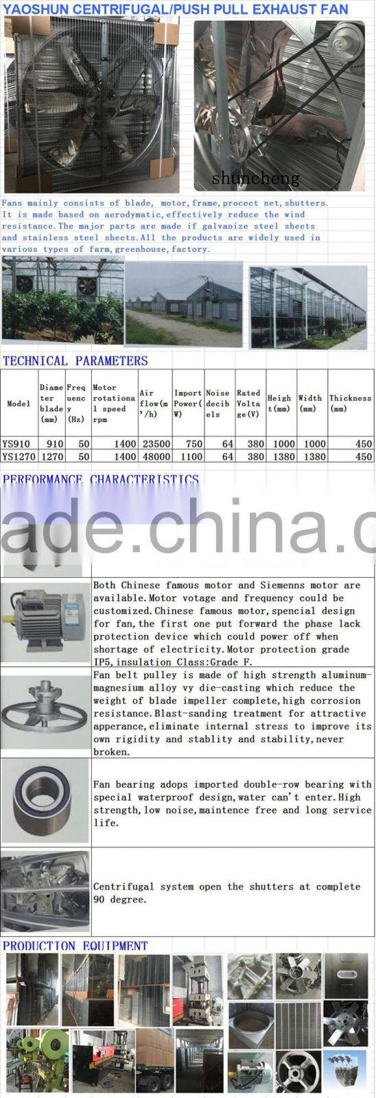 yaoshun exhaust fan/cooling pad/air inlet/light filter/poultry house equipment