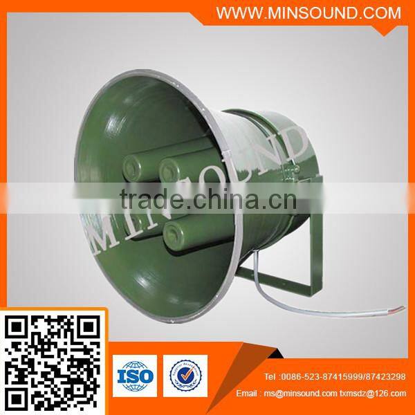 HS600-02 400W/600w Alum outdoor high power air-defense 2014 new alarm speaker