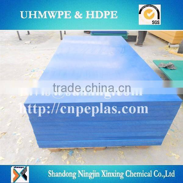 impact stregth high quality wear resistance UHMWPE sheet supplier