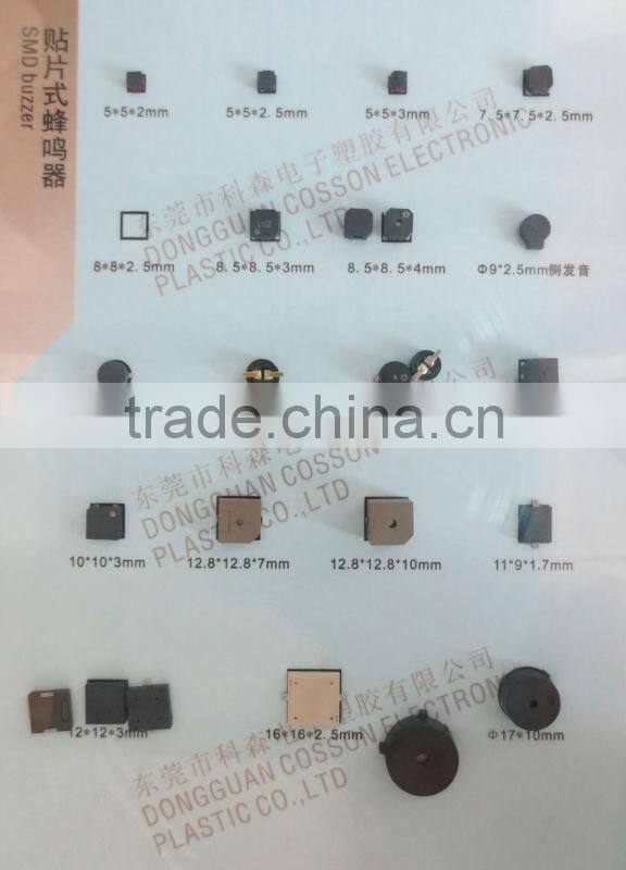 5*5*3mm smallest smd buzzr