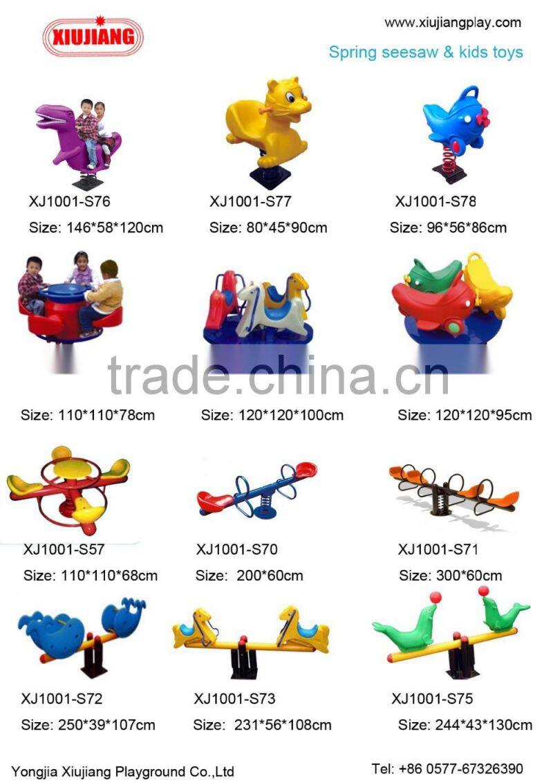 Cheap plastic spring rocking horse for single kids or more