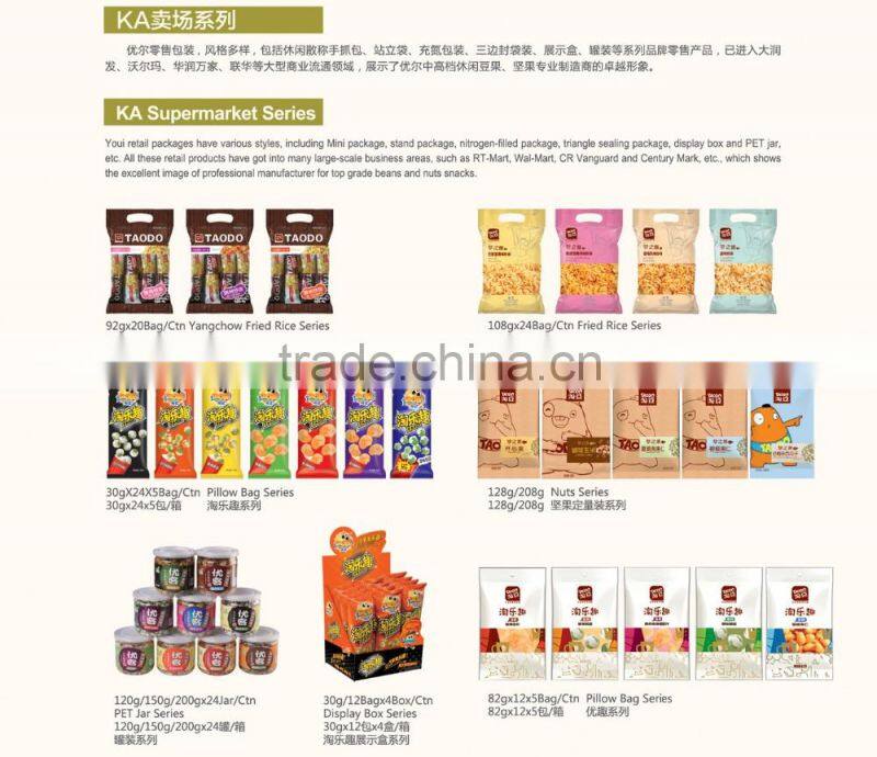 Japanese style rice cracker coated peanuts mix 5a suzhou youi foods