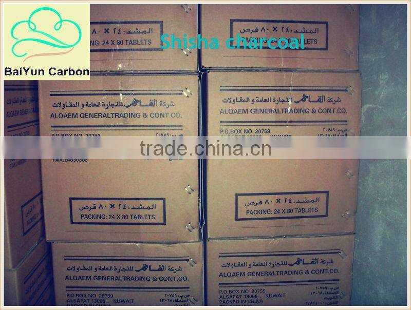 33mm shisha charcoal tablets