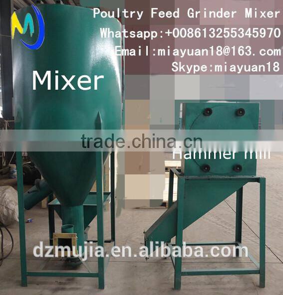 Hot sale poultry feed mixer animal feed mill mixer with CE