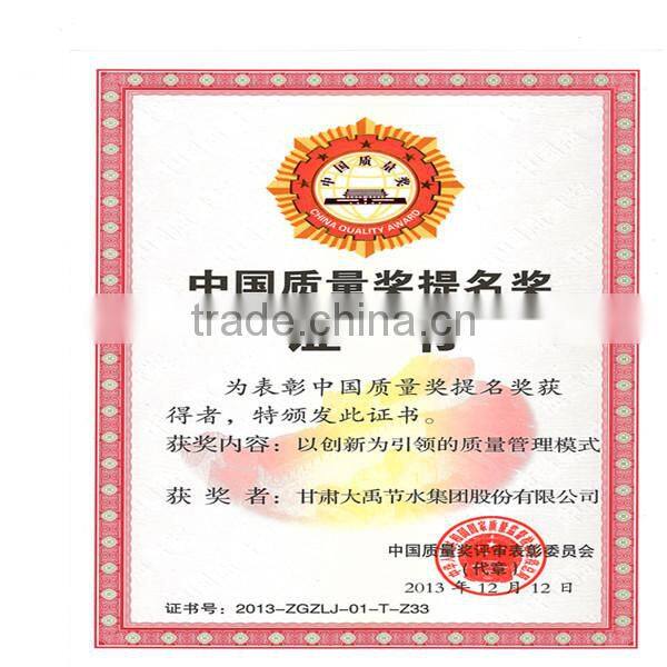 trickle irrigation lines