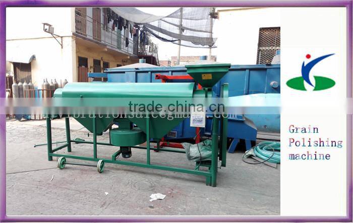 Large capacity cereals polish machine / vibro grain skin polish machine