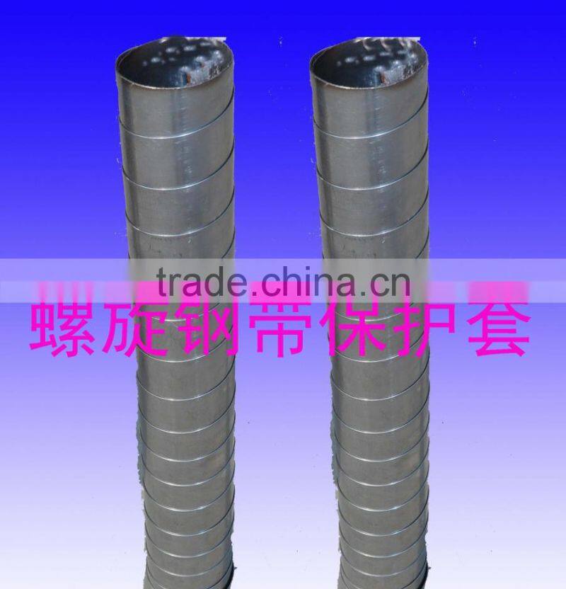 LC-LIDA spiral steel tape shield for serew 60-1000-80