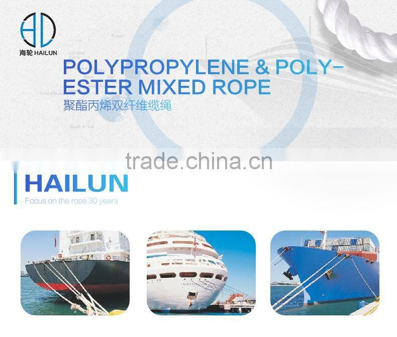 high strength light weight various colors PP & polyester mixed rope