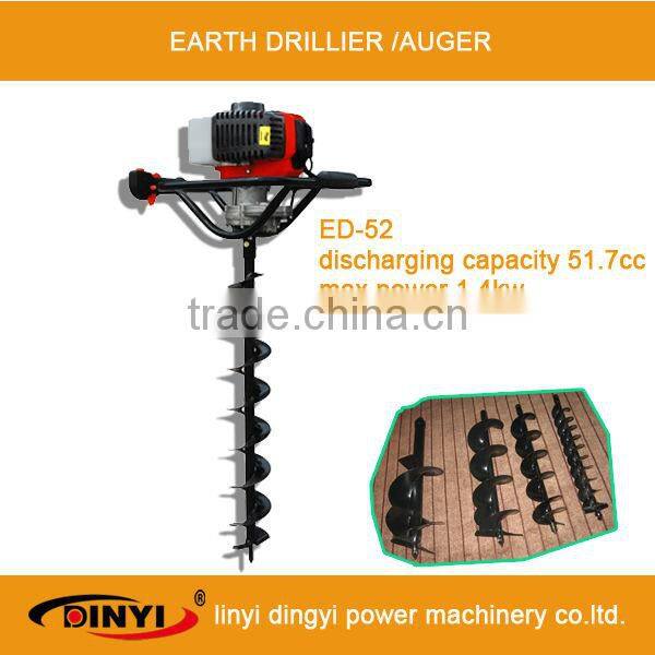 gardening 51.7cc 2 stroke two person operate earth driller
