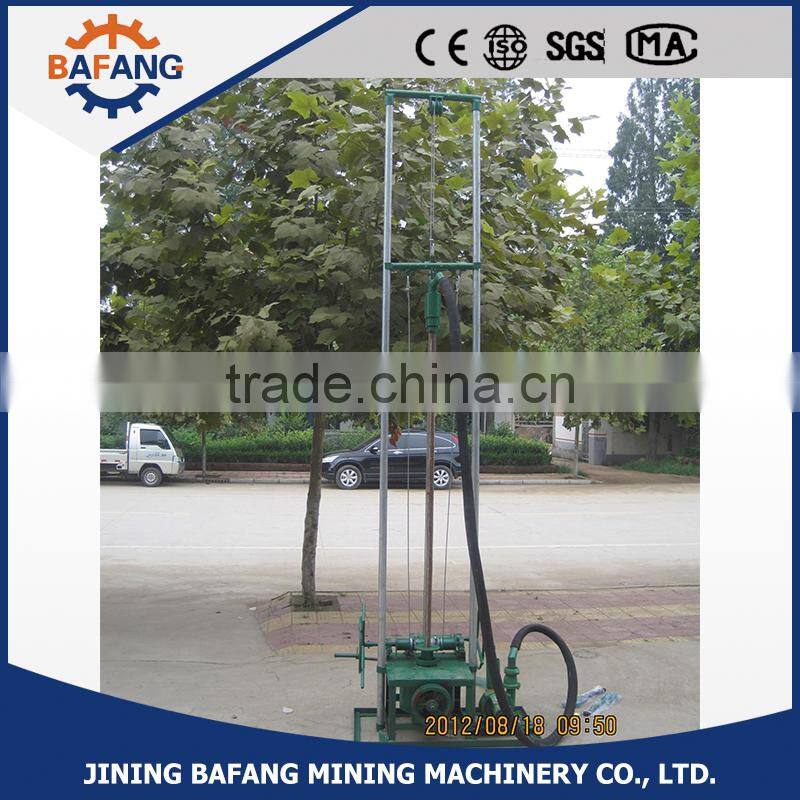 water drilling rigs machine prices / hammer drill