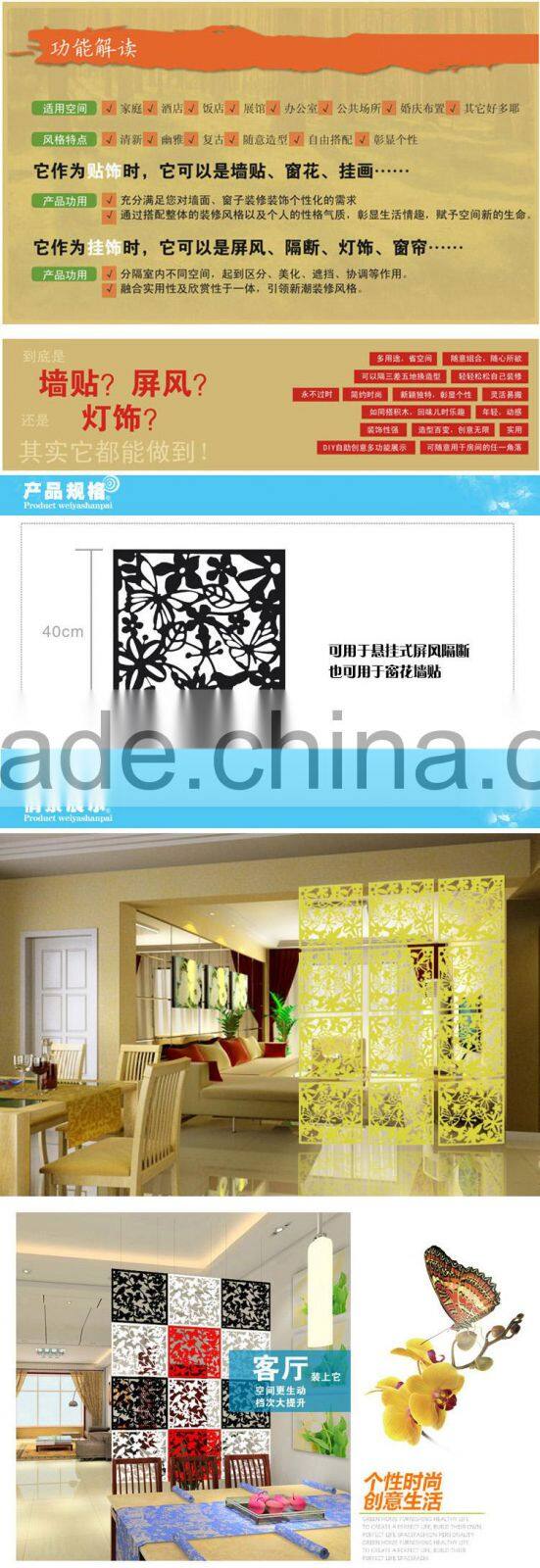 modern flower hollow hanging screen/elegant carved wall sticker 4 pieces set-yellow