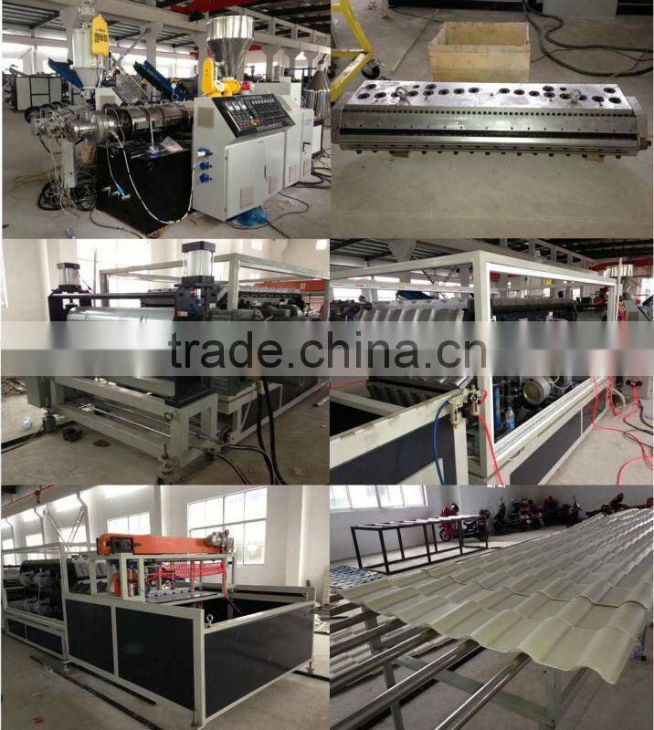 PVC and PMMA or ASA Glazed Tile Extrusion Line/PVC Glazed tile extrusion line