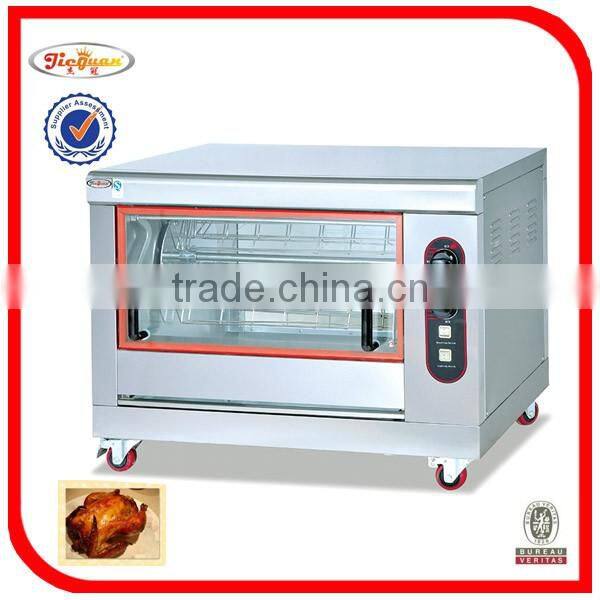 Electric Chicken Rotisserie oven/chicken rotisserie for sale EB-201