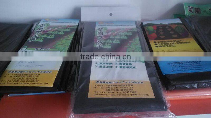 Agricultural Black small sheet film for popular
