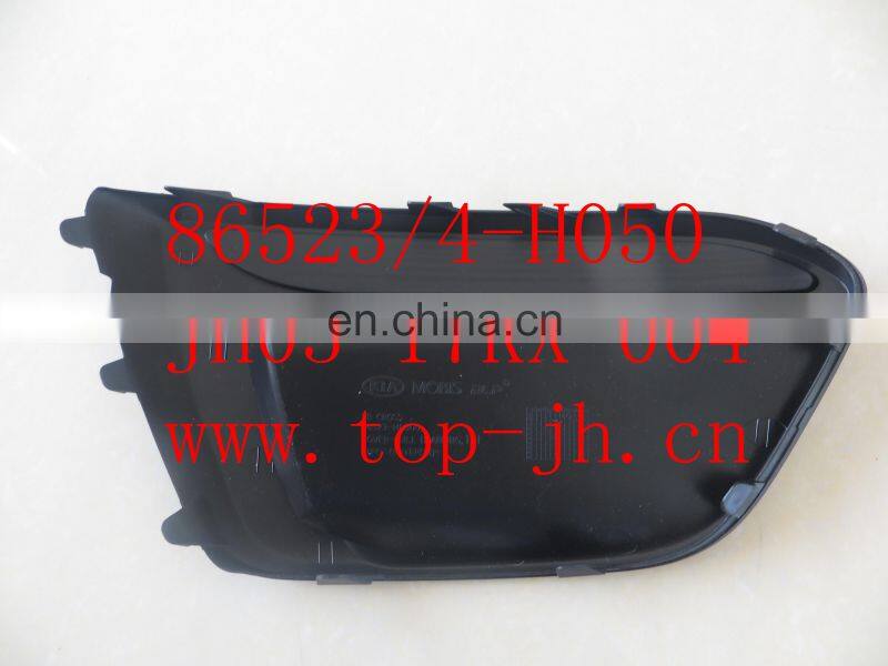 CARVAL/JH/AUTOTOP FOG LAMP COVER FOR KX17 86523-H050/86524-H050  JH03-17KX-004