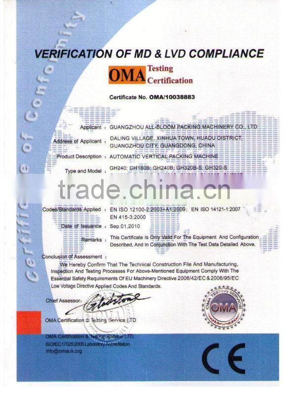 GH420B Peanuts auto Packing Machine