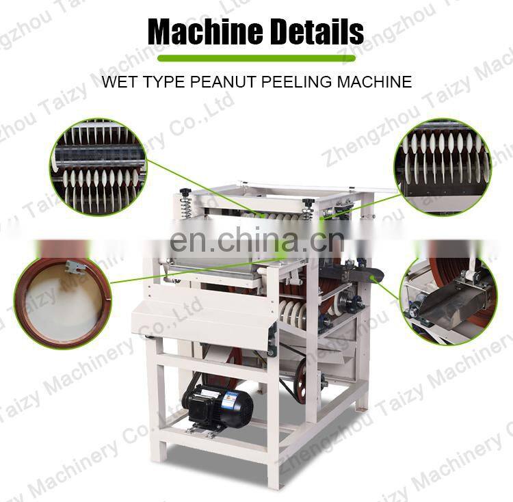 Almond Skin Removing Blanched Wet Peanut Groundnut Peeling Machine