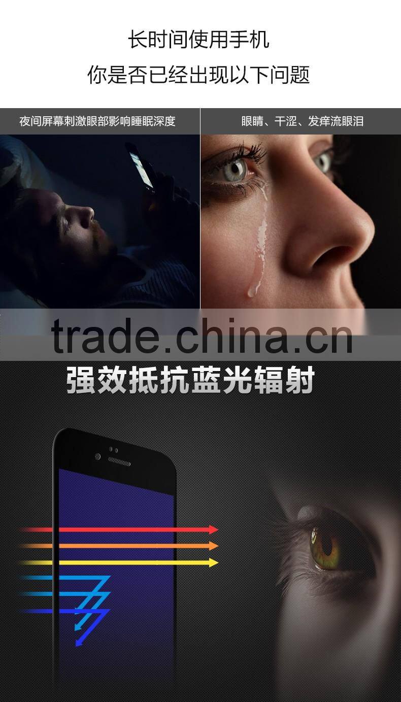 Joyroom Anti Blue Light Tempered Glass for iPhone 6s Clear 0.15mm Screen Protector For iPhone 6 4.7 MT-5334