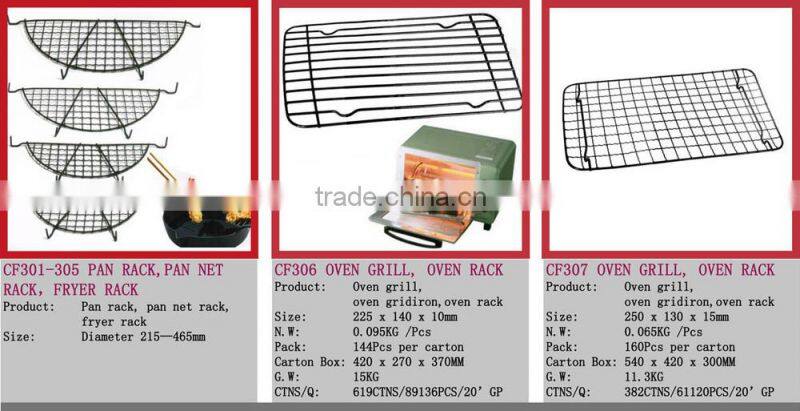 CF204 kitchen rack, kitchen storage rack, kitchen sink dish rack