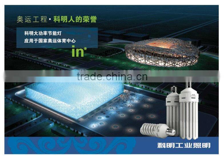 Shandong good quality 2U 9w CFL lamp