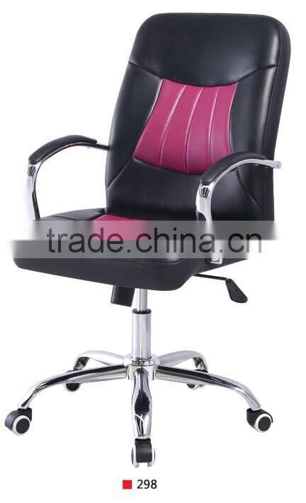 Modern cheap height adjustable recline office chair