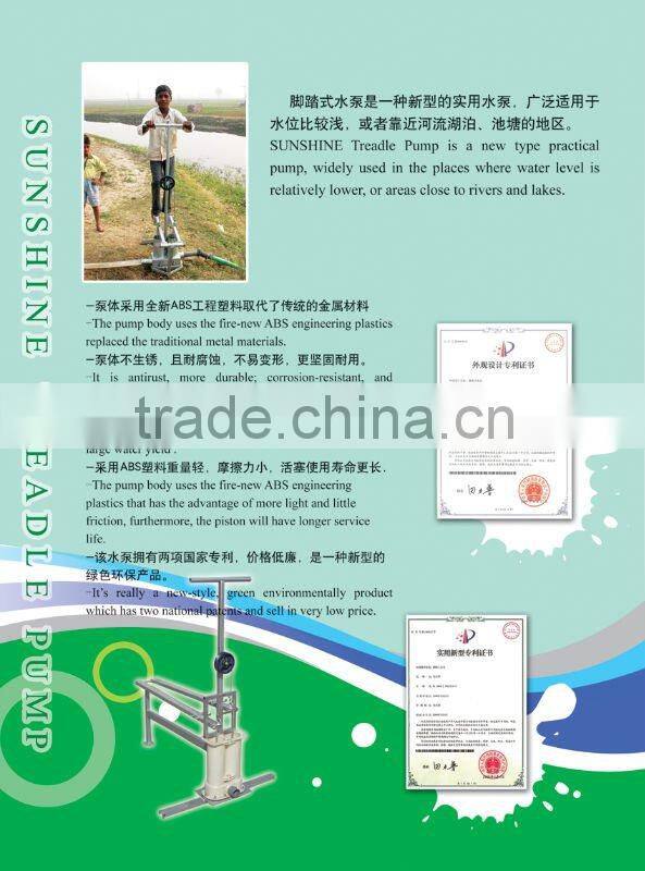 Irrigation treadle pump