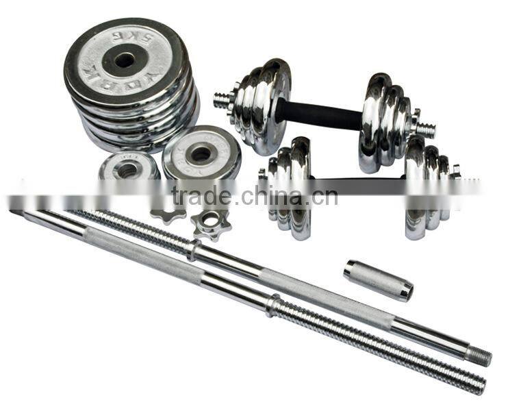 Barbell Type Olympic barbell