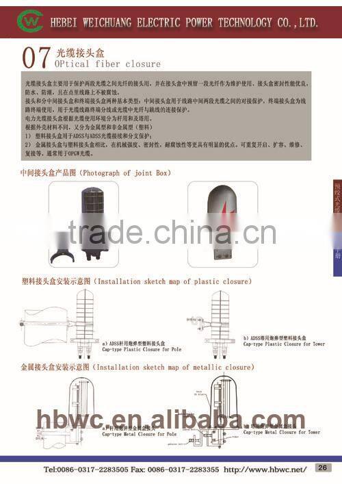 Electric overhead line accessories / Three port joint box for OPGW cable