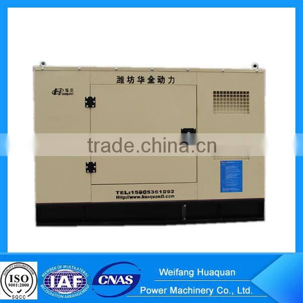 20 kva generator price