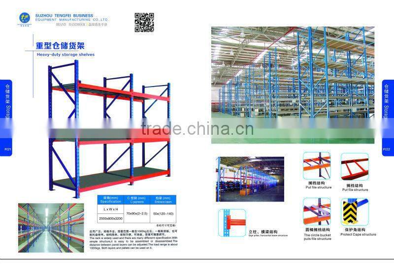 Warehouse rack through type shelves supermarket shelf made in Jangsu CHINA