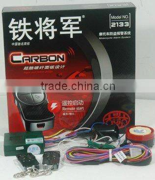 Motorcycle alarm system 2133 with water resistant ECU and transmitters