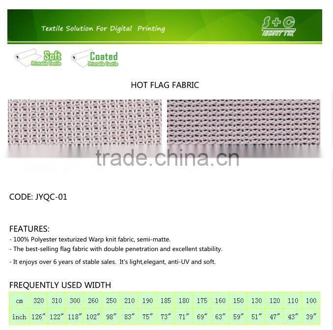 110gsm knitted polyester white retractable banner fabric