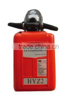 breathing apparatus system