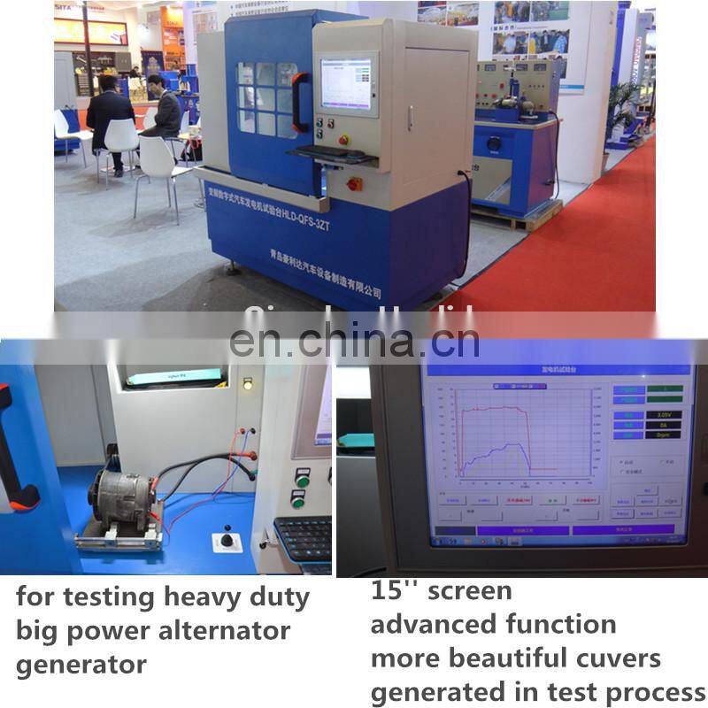 Windows System Computer control Alternator Test Bench