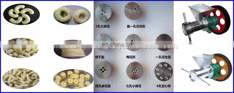 Mini business puffed rice cake making machine